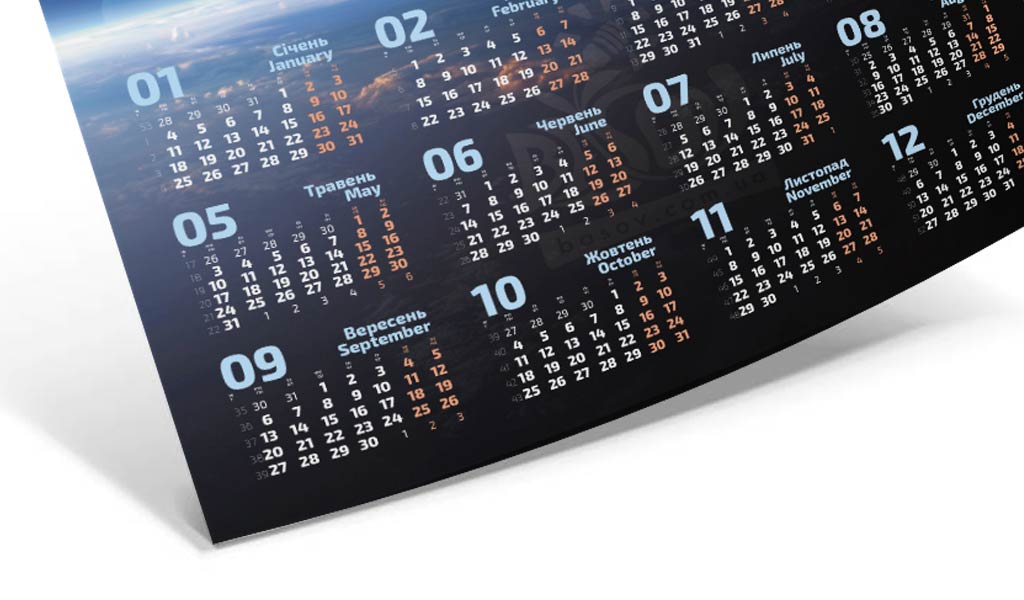 Календарі з гарним дизайном завантажити та роздрукувати безкоштовно!