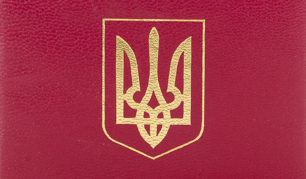 Герб України тризуб Векторні ілюстрації